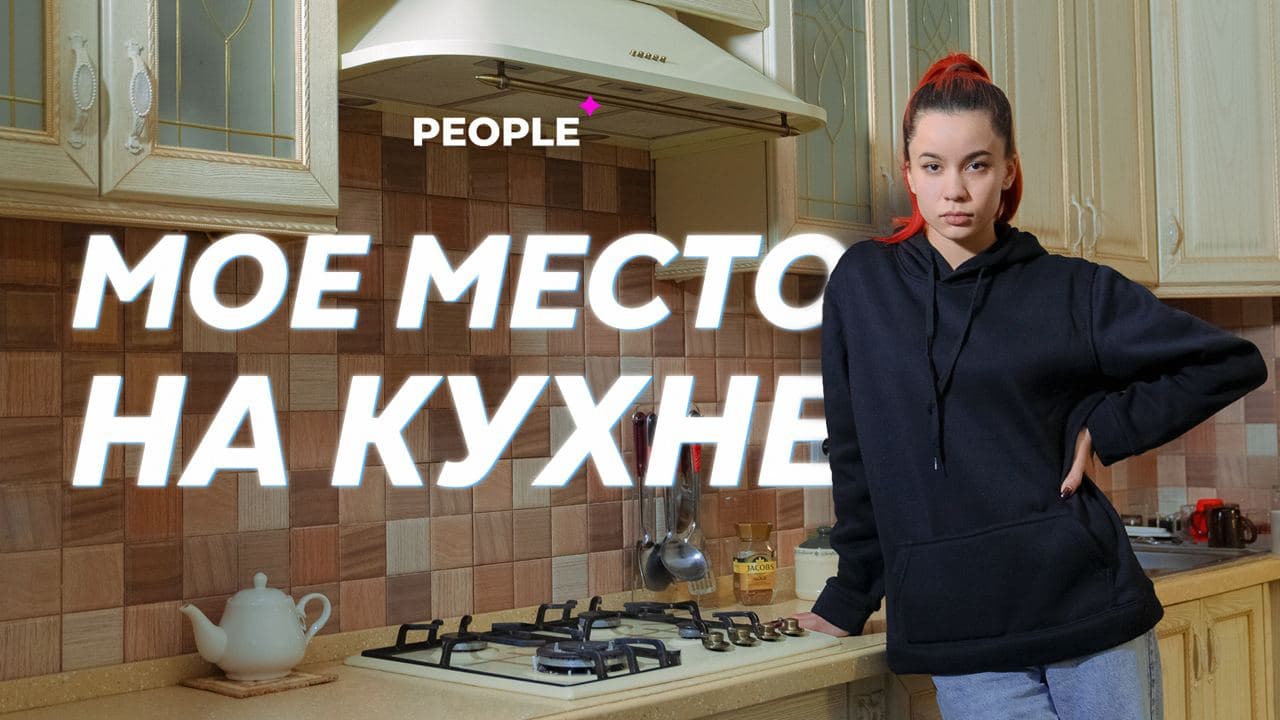 «Проще сказать, что твое место на кухне»: редактор PEOPLE об агрессии, кибербуллинге и феминизме в Узбекистане