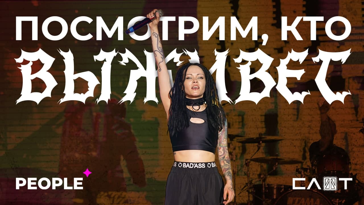 Звуки живого рока под открытым небом: популярная российская рок-группа «СЛОТ» впервые в Узбекистане — эксклюзивный фоторепортаж