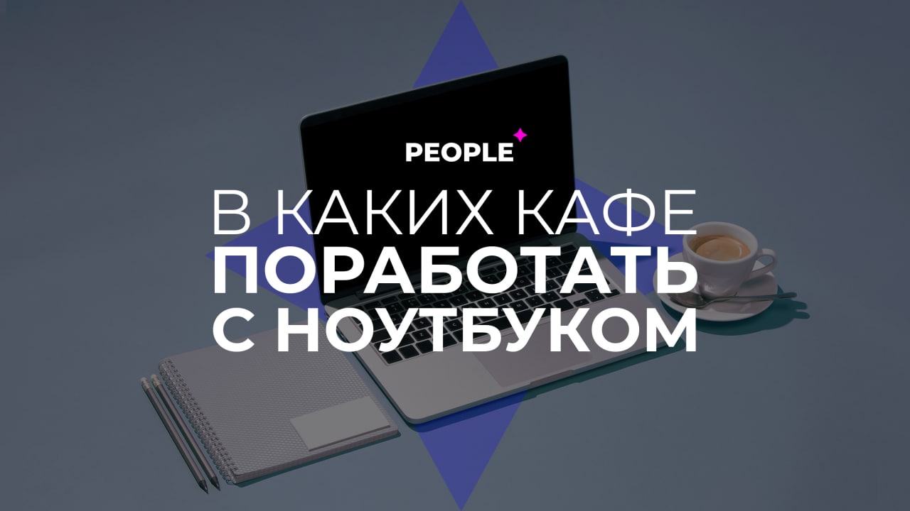 Преимущества и недостатки работы с ноутбуком нетбуком карманным компьютером презентация