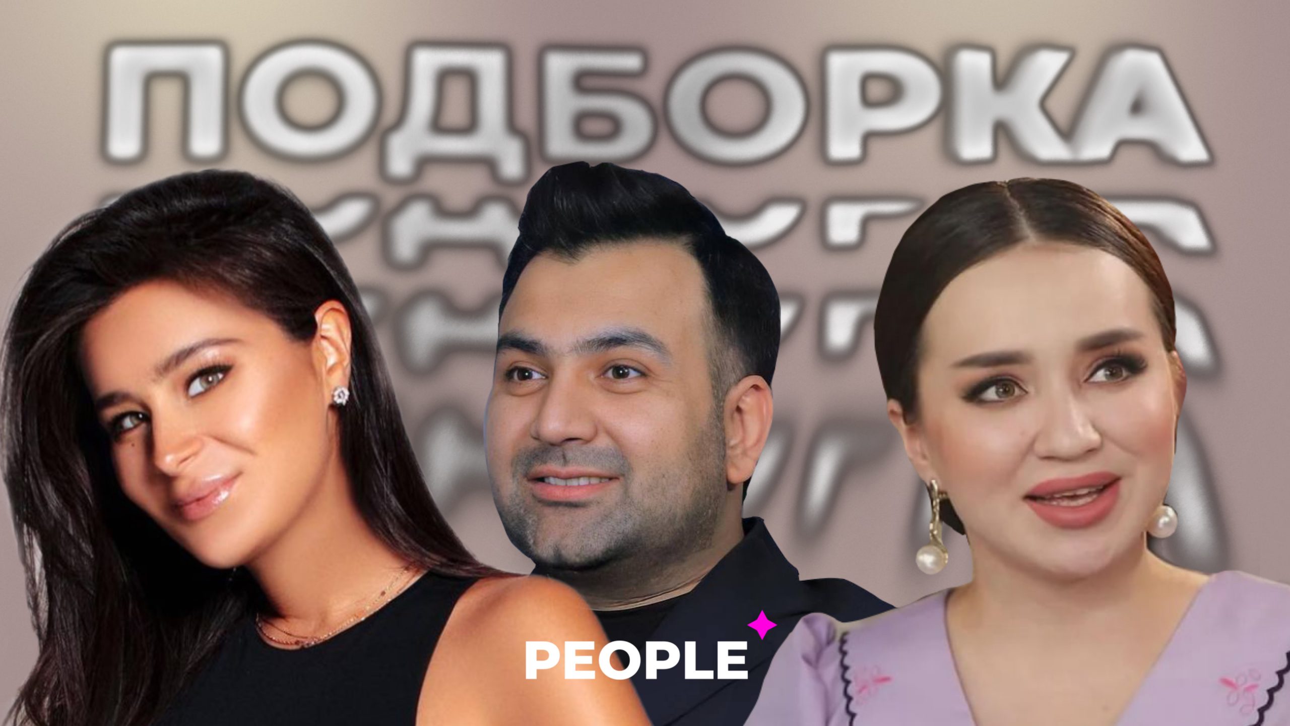Топ-6 самых громких свадеб звезд узбекского шоу-бизнеса