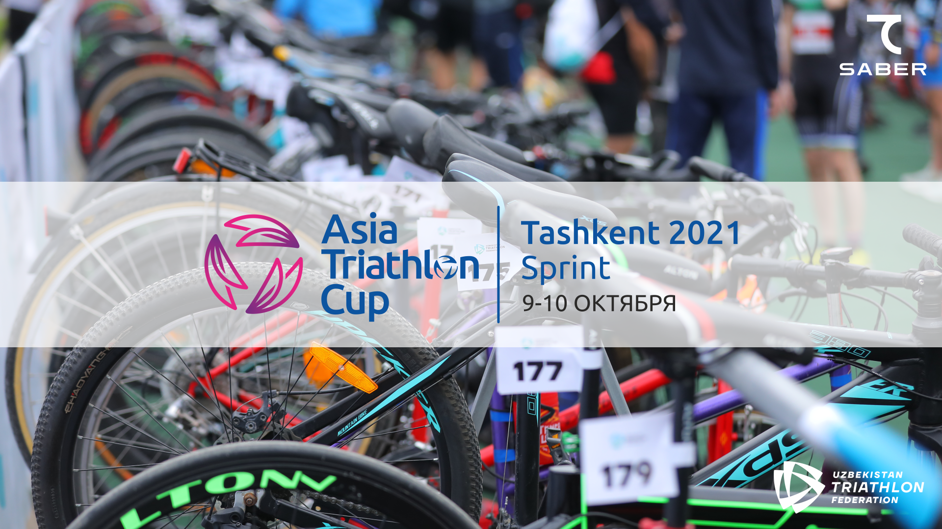 Впервые в Узбекистане пройдет Asian Sprint Triathlon Cup