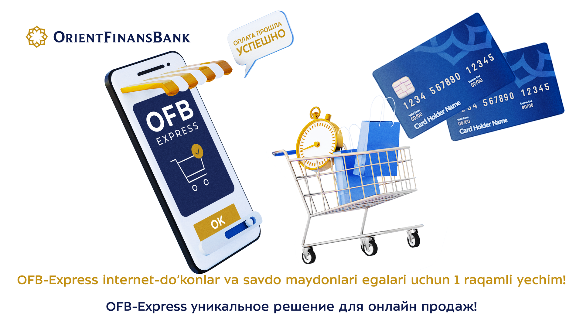 Orient Finans Bank представил уникальное решение для онлайн-продаж