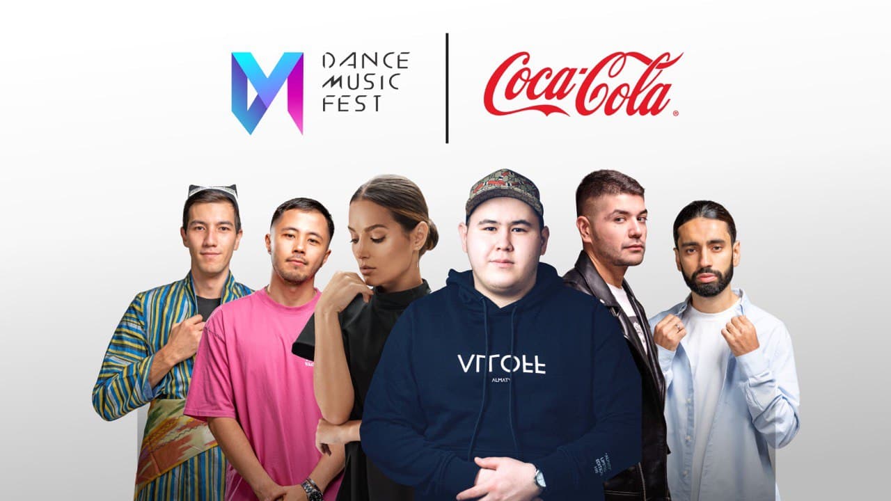 В Ташкенте вновь пройдет крупнейший фестиваль электронной музыки Dance Music Fest 2021