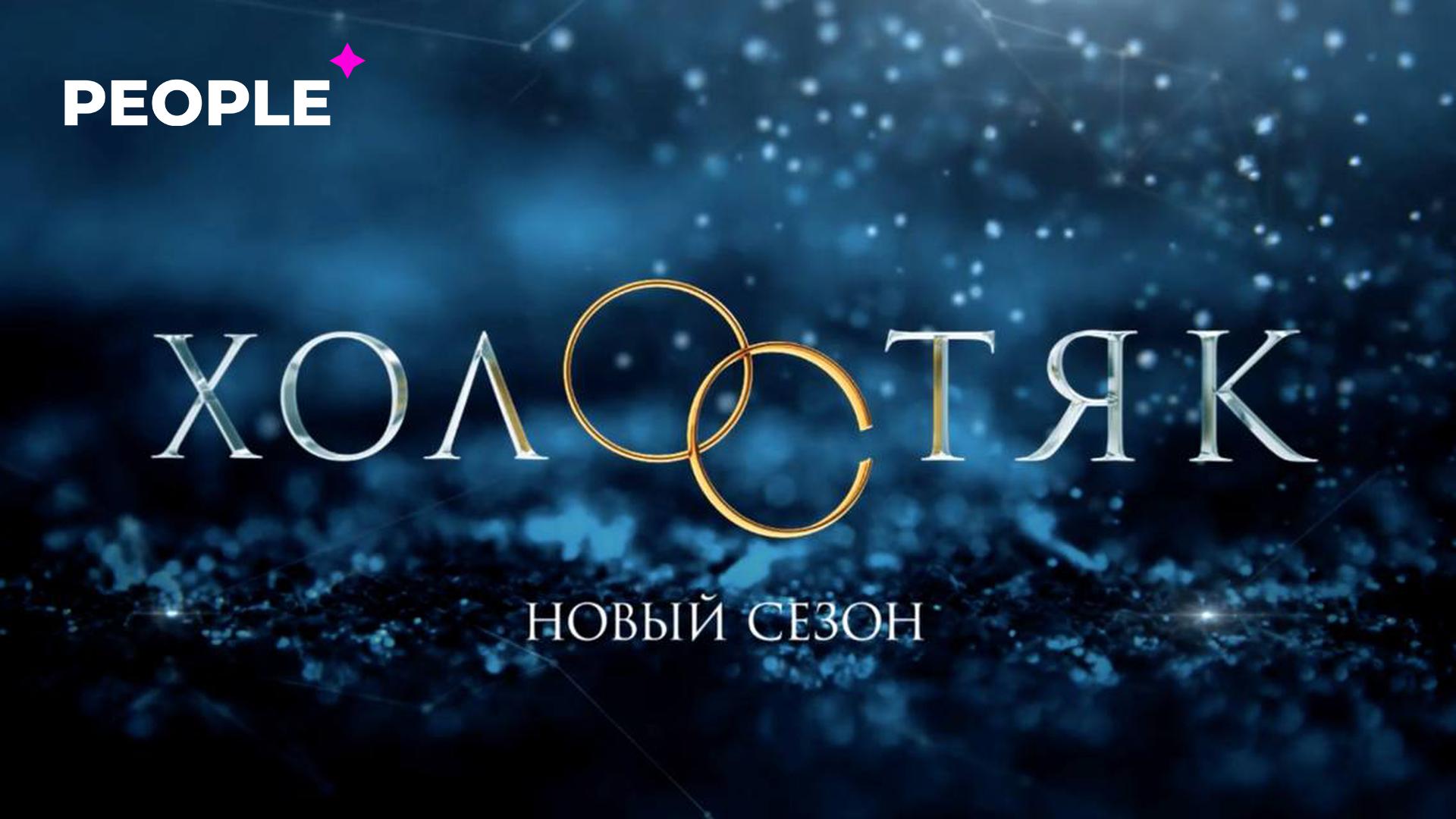 В новом сезоне «Холостяка» примет участие актриса из Узбекистана — фото