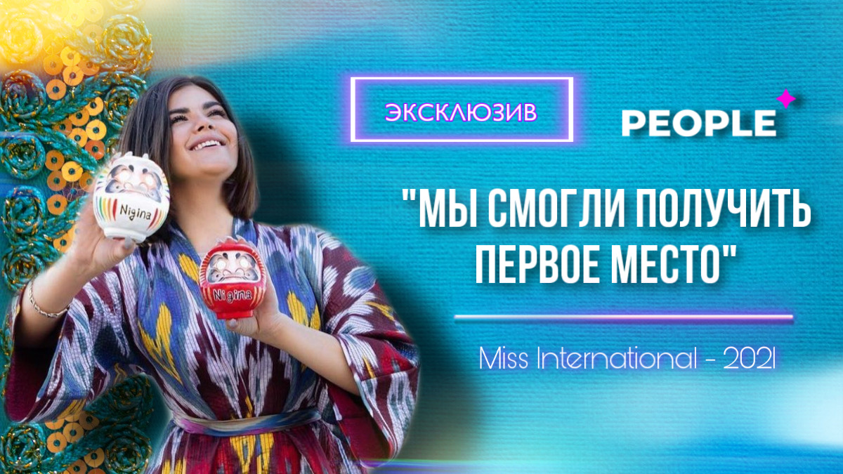 «До сих пор шок»: узбекская модель впервые в истории победила в фотоконкурсе на Miss International – 2021