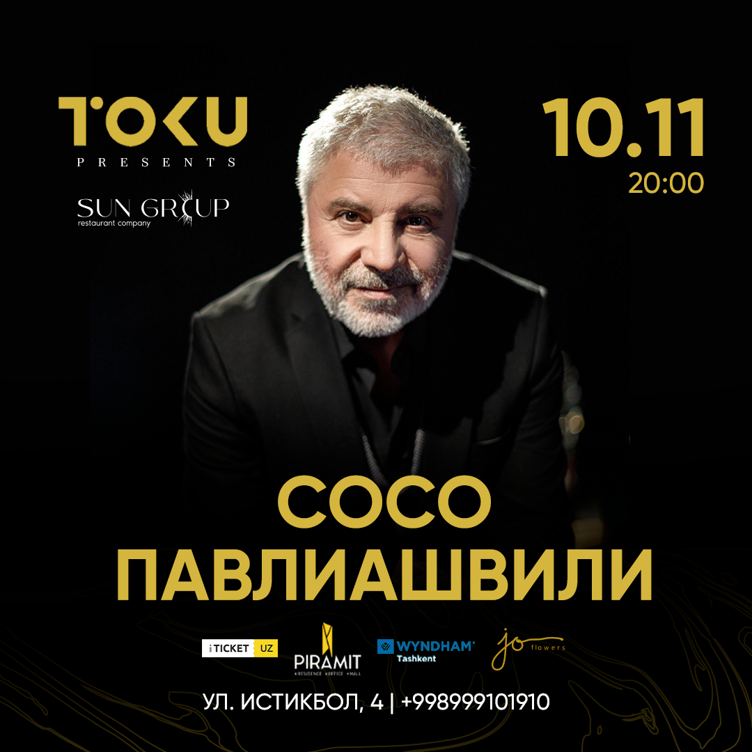 В Ташкенте выступит легендарный Сосо Павлиашвили